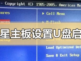 使用FBA启动U盘的教程（快速、简单地启动U盘并提高工作效率）