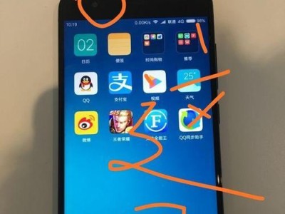 小米6激活码使用指南（了解小米6激活码的功能和使用方法）