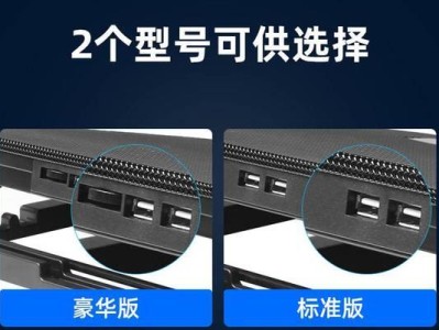 戴尔电脑支架折装教程（简单易学的戴尔电脑支架折装方法，让你的工作区更整洁）