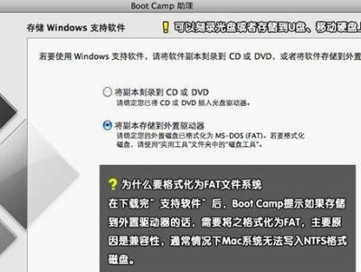 以惠普笔记本U盘安装系统教程（简单易懂的操作步骤，让您轻松装系统）