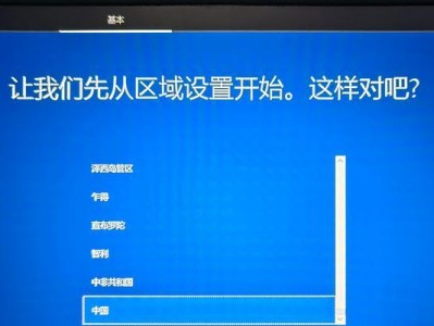 戴尔电脑如何使用U盘进行系统安装（详细教程带你轻松安装系统）
