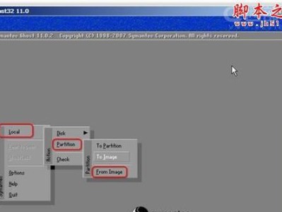 使用PE手动备份系统教程（详细教你如何使用PE工具备份系统）