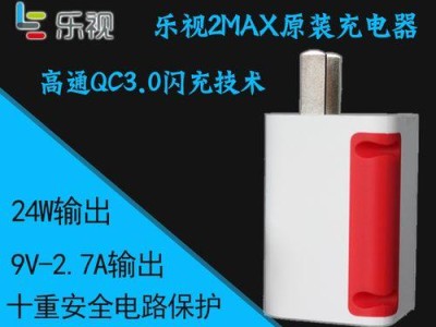 乐视Max2X820手机详细评测（一款性能强劲、画面精细的高性价比手机）