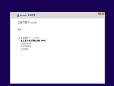 如何使用u启通安装win10（全面解析u启通安装win10的详细步骤与技巧）