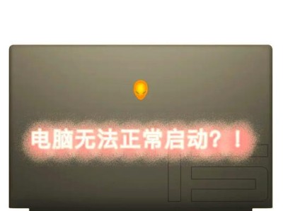 电脑驱动安装错误的解决方法（教你轻松应对电脑驱动安装错误）