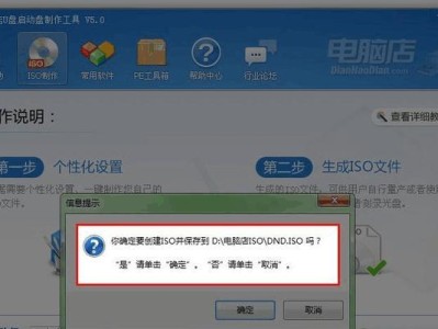 使用U盘安装Win7的详细教程（轻松快捷地安装Windows7系统）