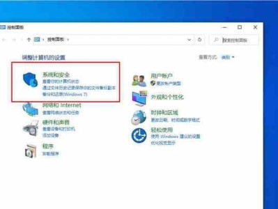 Mac如何使用光盘装Win10系统教程（详细教你在Mac上使用光盘安装Windows10系统的方法）