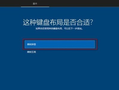 固态硬盘上安装Win7教程（使用固态硬盘将Windows10升级为Windows7的详细指南）