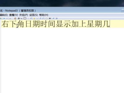 苹果电脑时间日期错误的原因和解决方法（解决苹果电脑时间日期错误的有效措施）