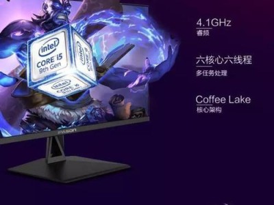 探索笔记本i5-7400的性能与优势（解析第七代IntelCore处理器的领先地位）