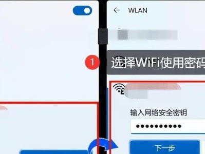 台式电脑是否能直接连WiFi？（探讨如何在台式电脑上实现WiFi连接）