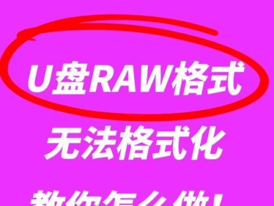 使用Center系统U盘安装教程（详细指南带你轻松安装Center系统）