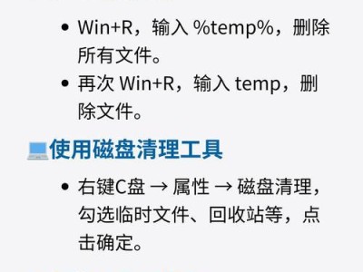 电脑检查与修复磁盘错误（从“磁盘错误”到解决方案，让你的电脑运行更顺畅）