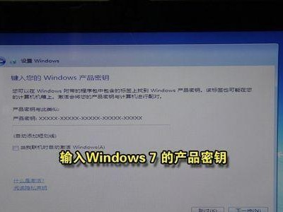 通过U盘安装Win7原版系统的教程（简单易懂的步骤，让您快速完成安装）