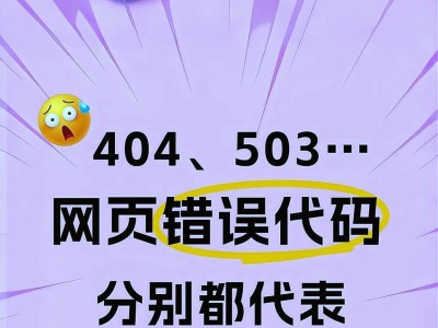 解决电脑浏览网页网络连接错误的方法（轻松应对各种网络连接问题，畅享上网乐趣）