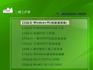 三星电脑如何使用U盘重装系统Win7？（详细教程带你轻松操作，让你的电脑焕然一新）