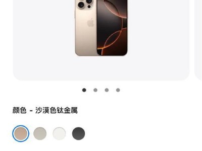 利用iphone扩容技巧，轻松增加手机内存容量（优化存储空间，提升iphone性能，让你的手机更流畅）