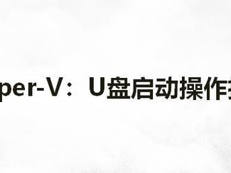 制作U盘启动盘的详细教程（使用UltraISO轻松制作U盘启动盘）