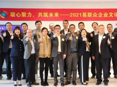 联众升级（探索联众升级的多元化战略和实践）