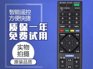 索尼R72评测——发掘无限创意之旅（探索索尼R72相机的创新功能和卓越性能）