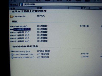 三星960M2安装W7教程（详细介绍如何在三星960M2上安装Windows7系统）