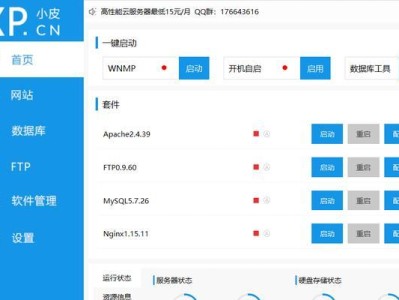 选择最佳电脑软件平台（分析最受欢迎的电脑软件平台以及它们的优缺点）