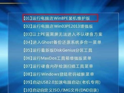 教你如何使用U盘刷系统的惠普电脑（详细教程及步骤，轻松解决系统问题）