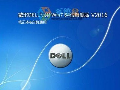 戴尔安装原版Win7系统教程（以戴尔电脑为例，详细介绍Win7系统的安装步骤及注意事项）