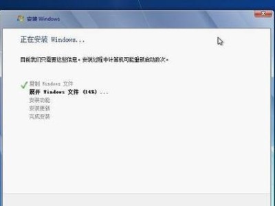 老电脑如何安装Win7系统（详细教程及关键步骤）