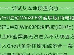 掌握Ghost查看器教程，轻松浏览网页内容（利用Ghost查看器，高效阅读并分析网页信息）