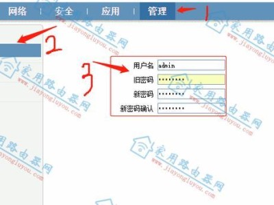 分享路由器691解决办法（如何通过分享路由器691解决网络连接不稳定的问题）