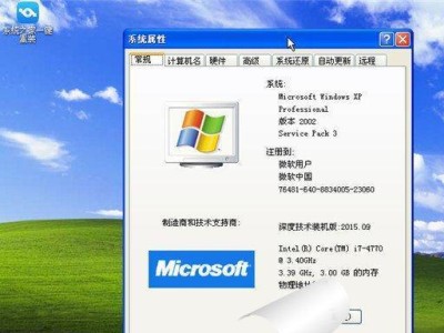 Windows7一键重装系统教程（轻松搞定电脑系统重装，让电脑焕然一新）