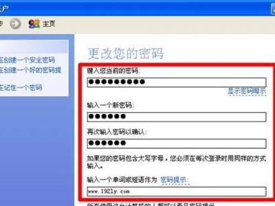 WindowsXP连无线网教程（轻松解决XP无线网络连接问题，一步步教您设置无线网络）