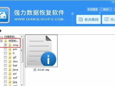 无SD卡情况下的数据恢复方法（利用云存储和数据恢复软件来解决无SD卡情况下的数据恢复问题）