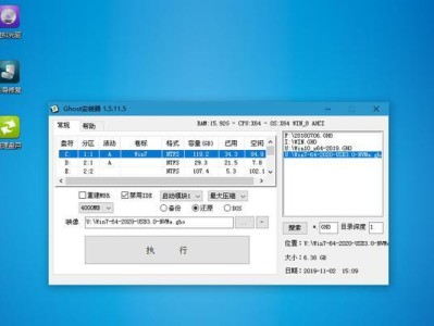 固态硬盘PE分区教程（使用固态硬盘PE分区工具轻松分区）