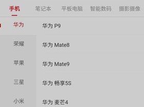 华为Mate8听歌体验（华为Mate8的音质、音效、耳机推动力如何？）