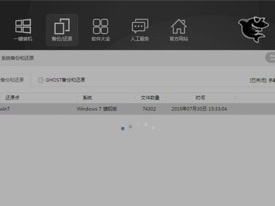 Windows10黑鲨重装系统教程（详细讲解黑鲨重装系统的步骤和注意事项）