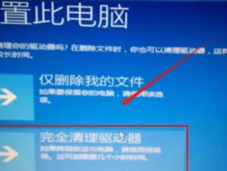 制作Win10系统修复盘教程（一步步教你制作可靠的Win10系统修复盘）