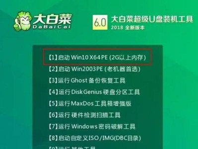 Win10安装苹果系统教程（在Win10系统上安装苹果系统的详细教程）