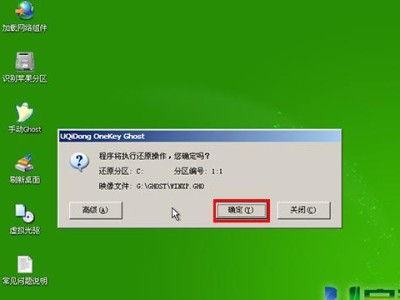 使用U盘启动电脑系统教程（Win7系统如何使用U盘进行启动）