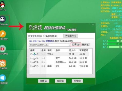 手把手教你重装Win7系统，让台式电脑焕然一新（教你如何轻松重装Win7系统，为台式电脑带来全新体验）