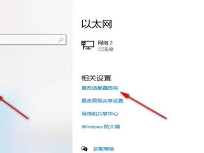 电脑错误137解决方法大揭秘（遇到电脑错误137？跟着这些步骤解决吧！）