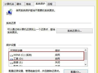 惠普win10改win8系统教程