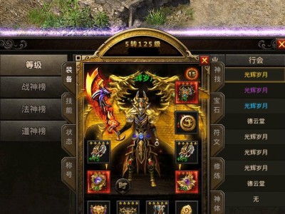 联想电脑优盘启动教程（使用联想电脑优盘轻松启动你的计算机）