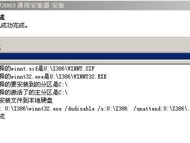 U盘启动Win系统（详解如何将系统装进U盘，实现便携启动）