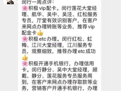 如何清除以u当家密码？（简易教程帮助您重设密码）