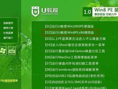 PE如何安装Win7系统教程（详细步骤带你轻松安装Windows7系统）