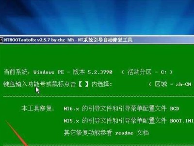 Win7电脑装双系统安装教程（详细步骤教你在Win7电脑上安装双系统）