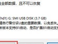 老毛桃9.5U盘启动盘制作教程（全面教你如何制作老毛桃9.5U盘启动盘）