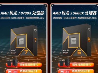 AMD锐龙（领先市场的性能和效能，AMD锐龙无与伦比）